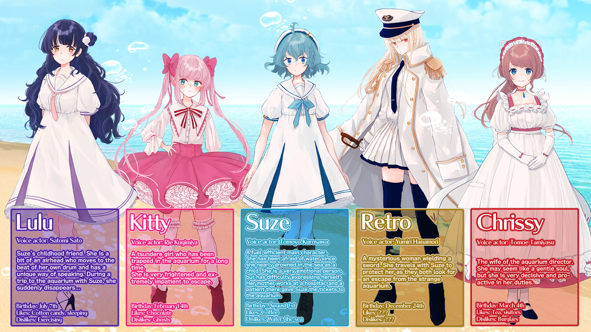 アクアリウムは踊らない Special Edition 発売記念キャラトーク集（SP版） screenshot 3