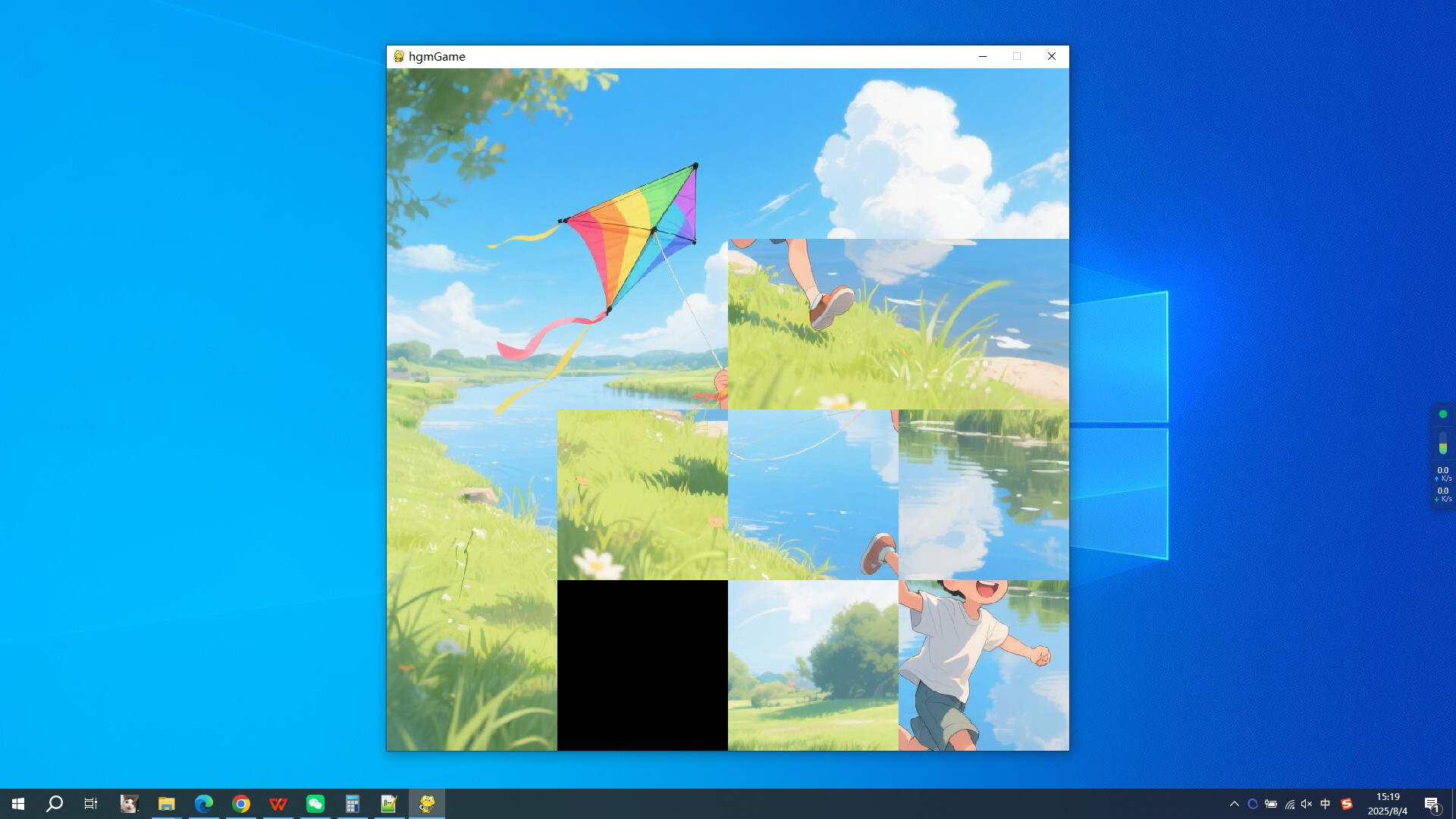 fly a kite screenshot 4
