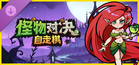 皮肤包：森林祭司、皇家骑士和高级精灵