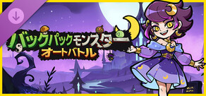 Monster Battles: Skin Pack, Part Ⅲ