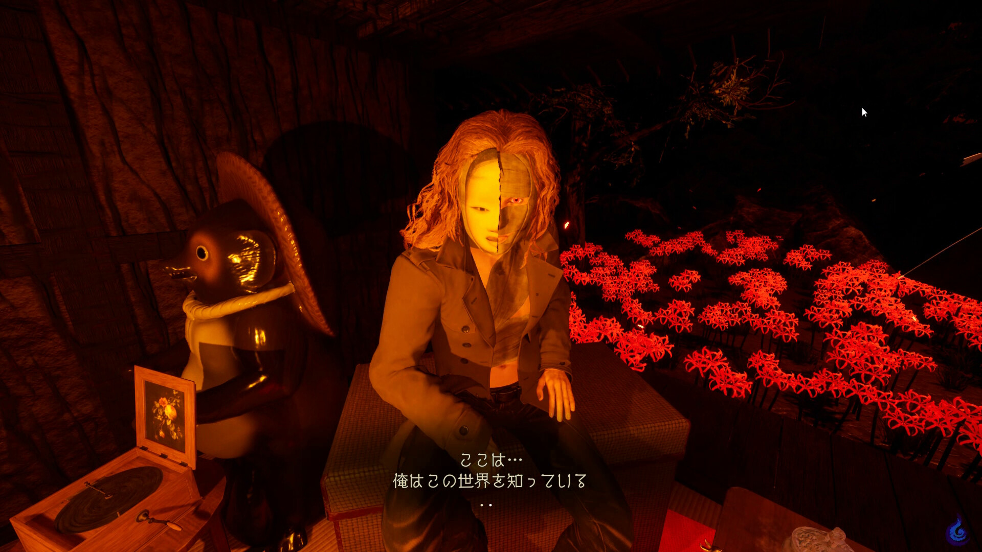 Shadow Corridor 2  DLC - 追加カルタ / ヒグラシの回廊 -久遠-  screenshot 2