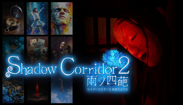 Shadow Corridor 2 DLC - ヒグラシの回廊・追加カルタ on Steam