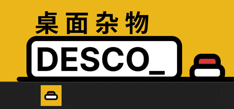 桌面杂物游戏logo