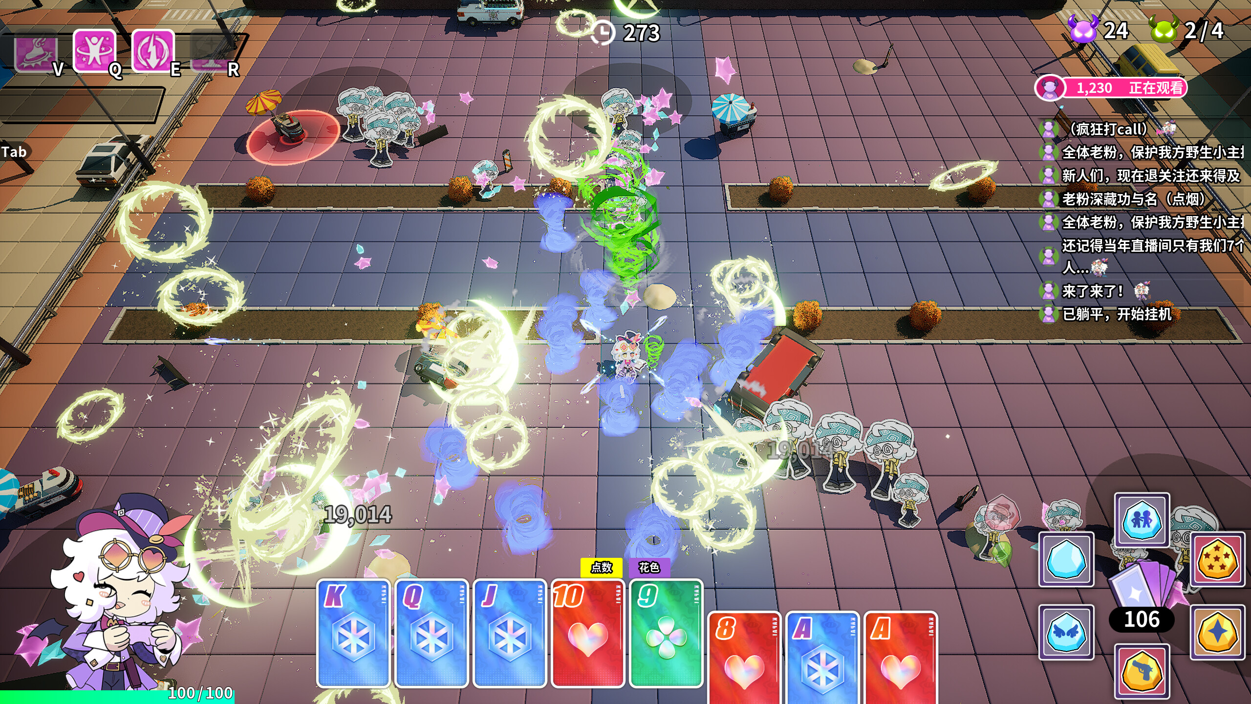 魔Do魔Do screenshot 2