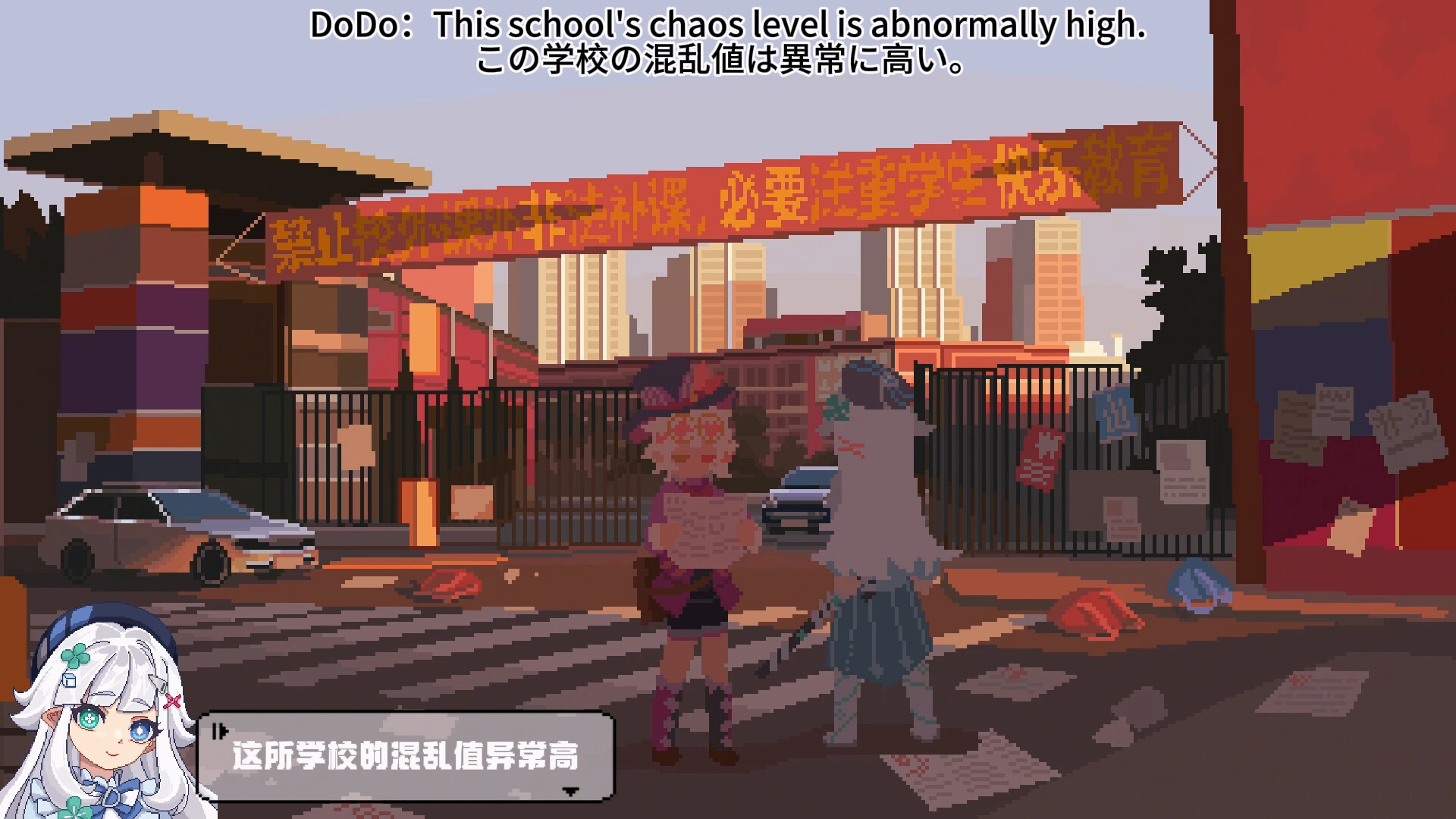 魔Do魔Do screenshot 7