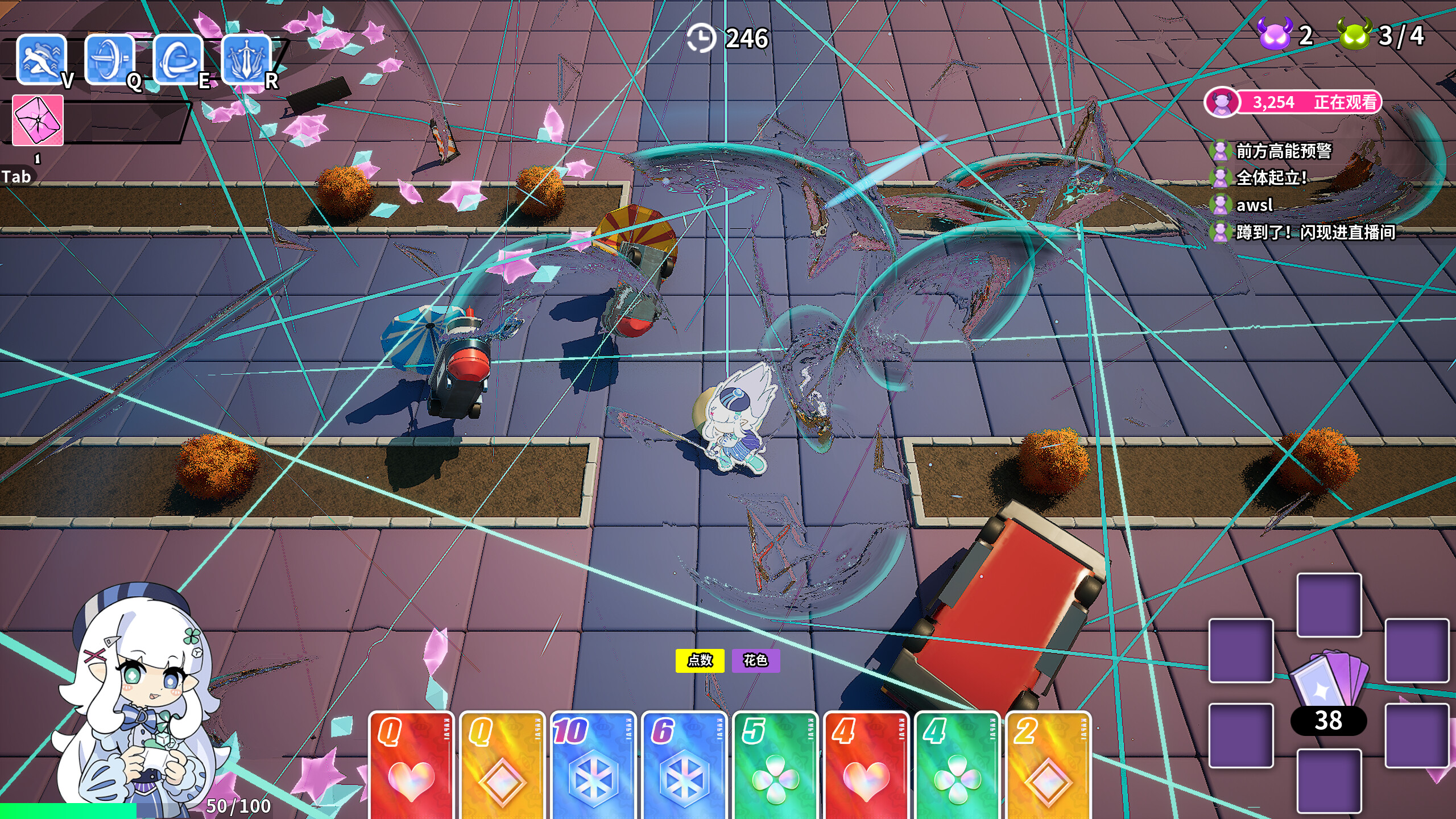 魔Do魔Do screenshot 4