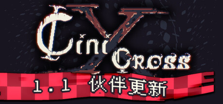 图片[1]-织谜十字 v1.1.2 官方中文版 解压即玩-单机岛