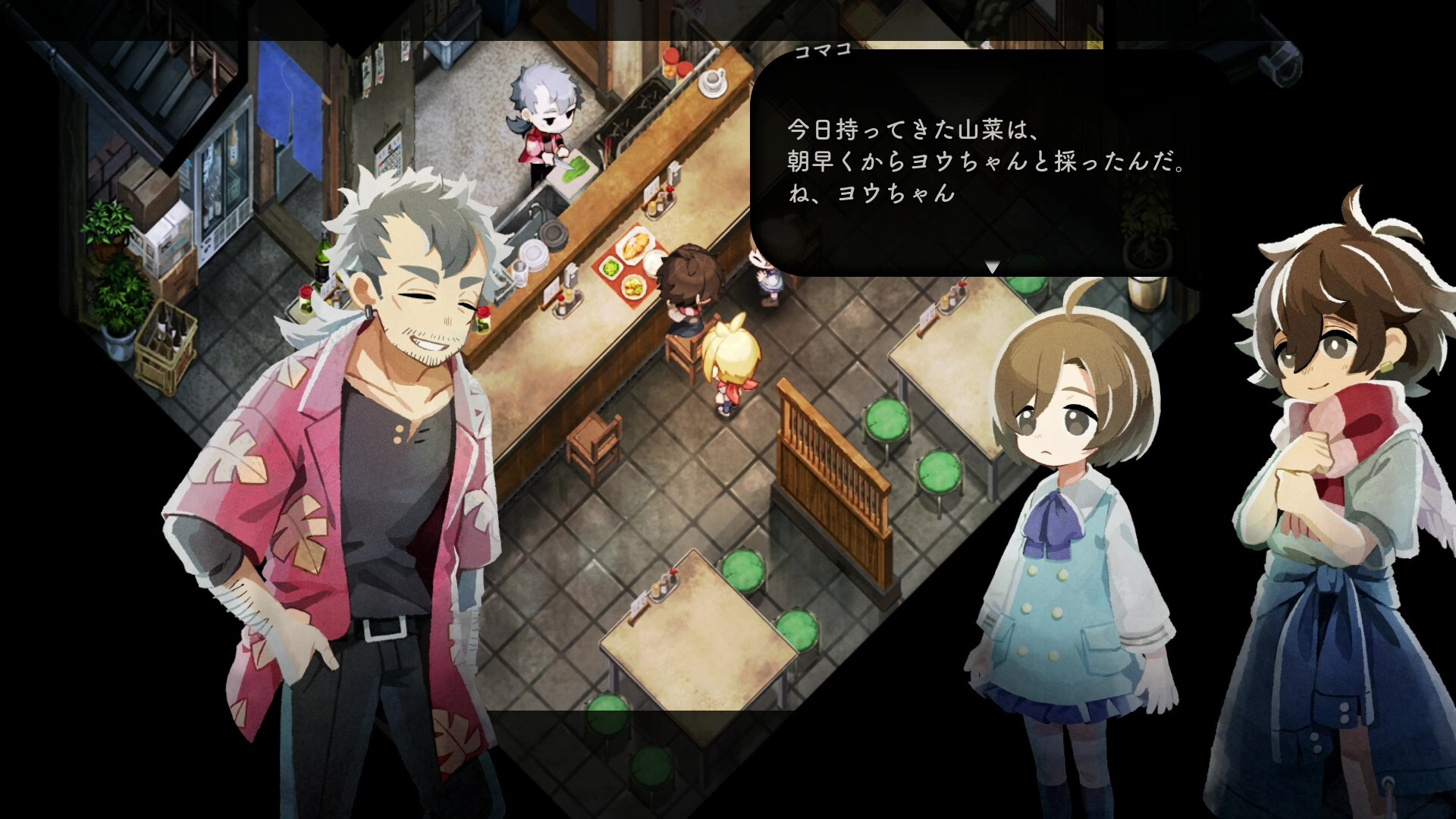 Village in the Shade gameplay screenshot 3