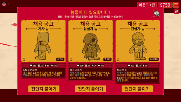 Screenshots