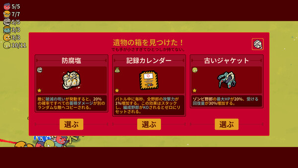 Screenshots