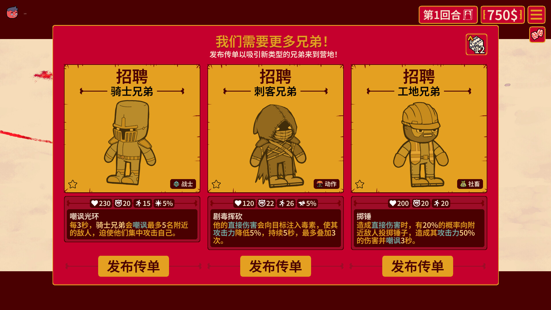 截图 #1