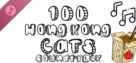 100 Hong Kong Cats Soundtrack