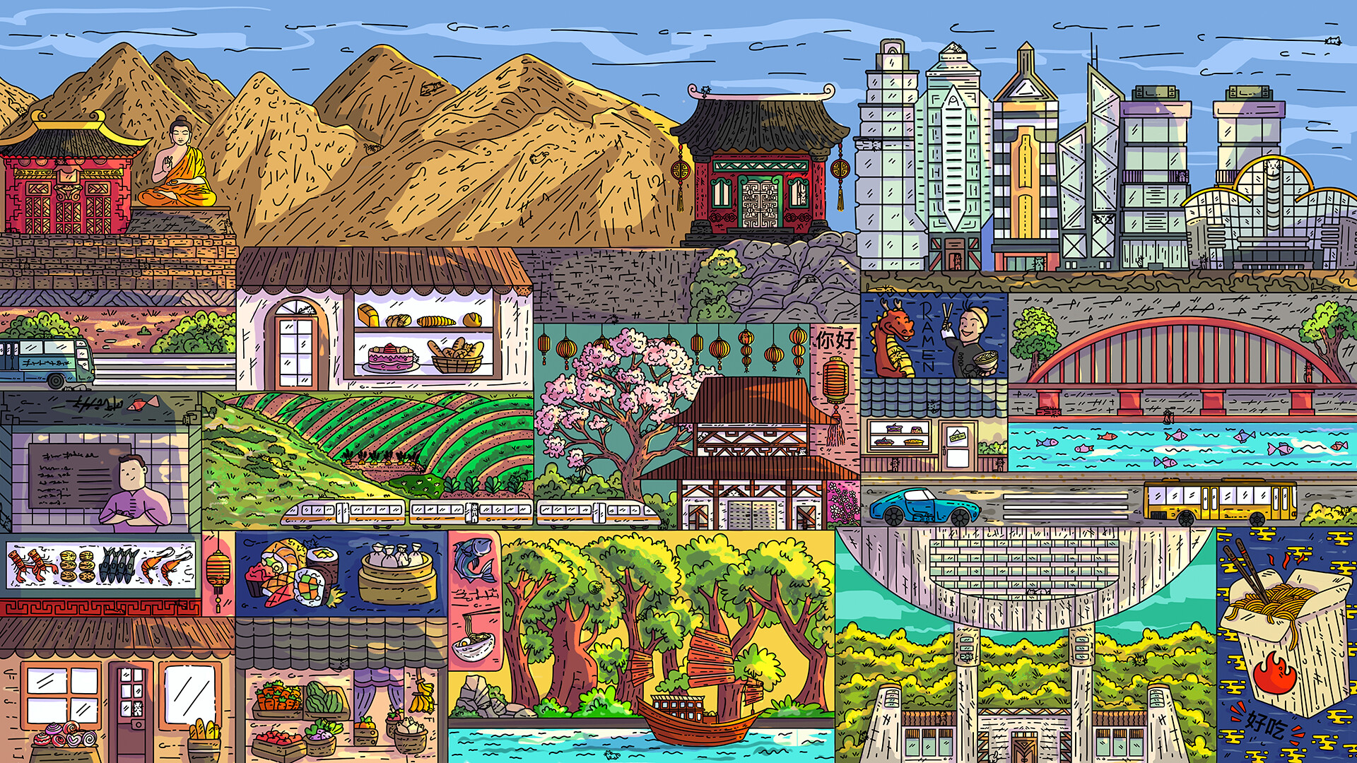 100 Hong Kong Cats - Artbook screenshot 1