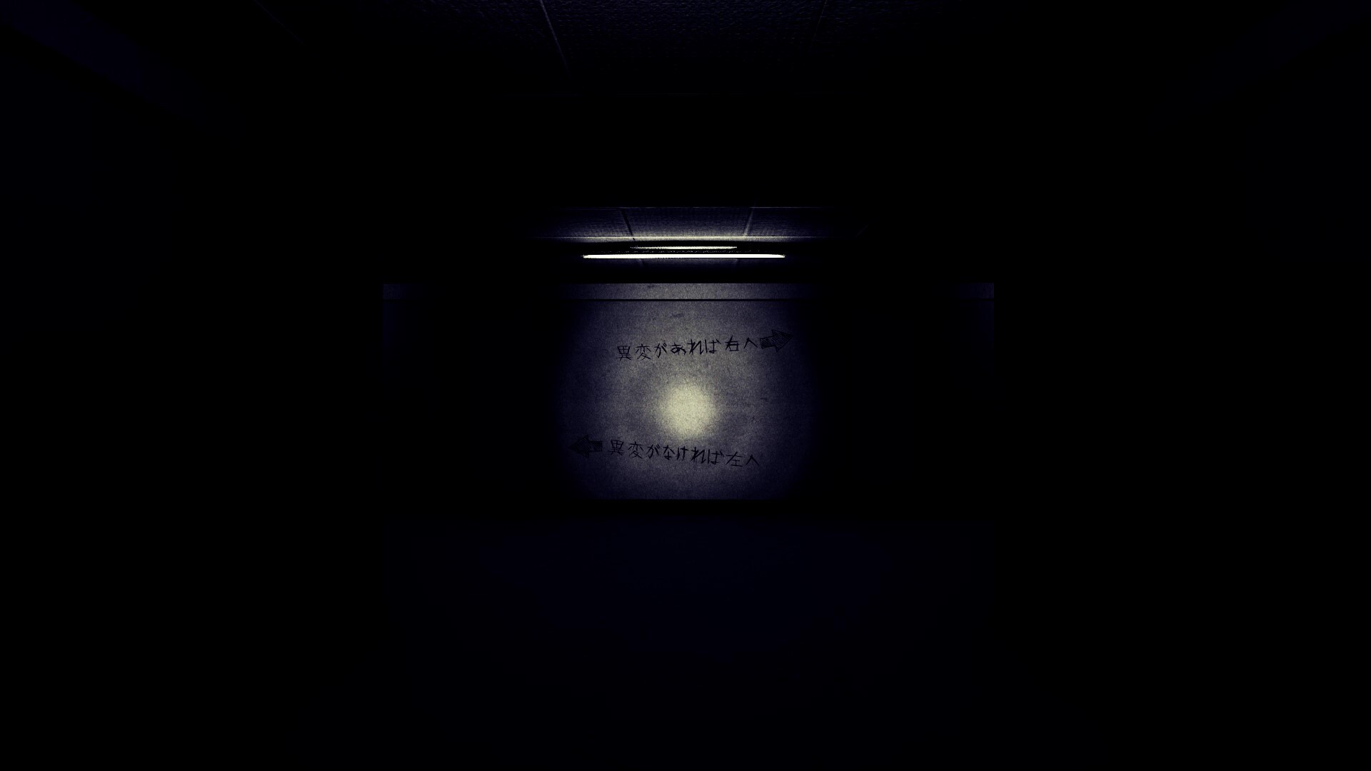 学園迷宮 | School Corridor screenshot 3