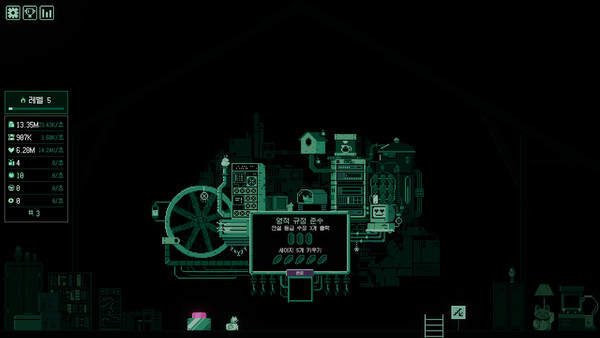 일단 만들어서 출시하자 / It’s Fine screenshot 9