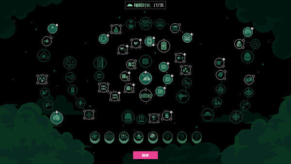 일단 만들어서 출시하자 / It’s Fine screenshot 12