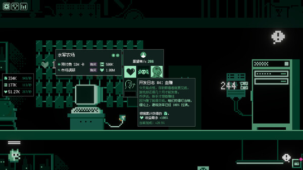 일단 만들어서 출시하자 / It’s Fine screenshot 19