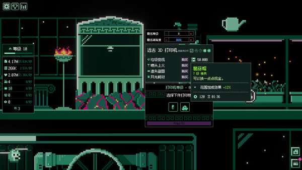 일단 만들어서 출시하자 / It’s Fine screenshot 16
