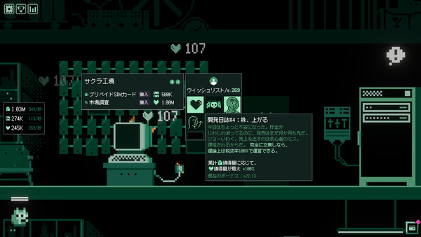 Screenshots