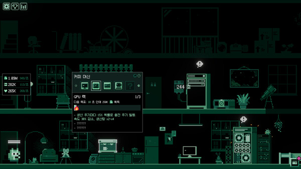 일단 만들어서 출시하자 / It’s Fine screenshot 8