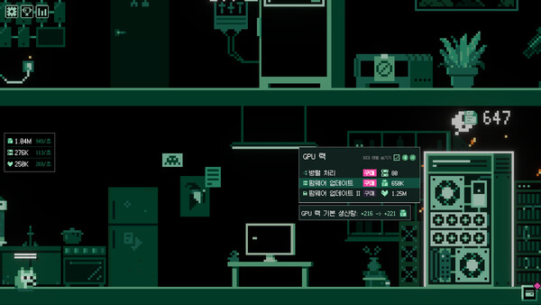 일단 만들어서 출시하자 / It’s Fine screenshot 3
