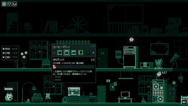 Screenshots