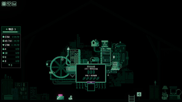 일단 만들어서 출시하자 / It’s Fine screenshot 18