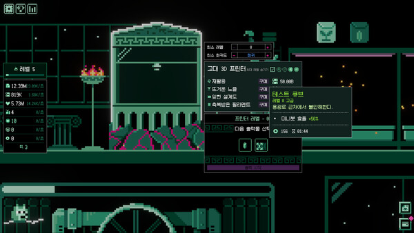 일단 만들어서 출시하자 / It’s Fine screenshot 6