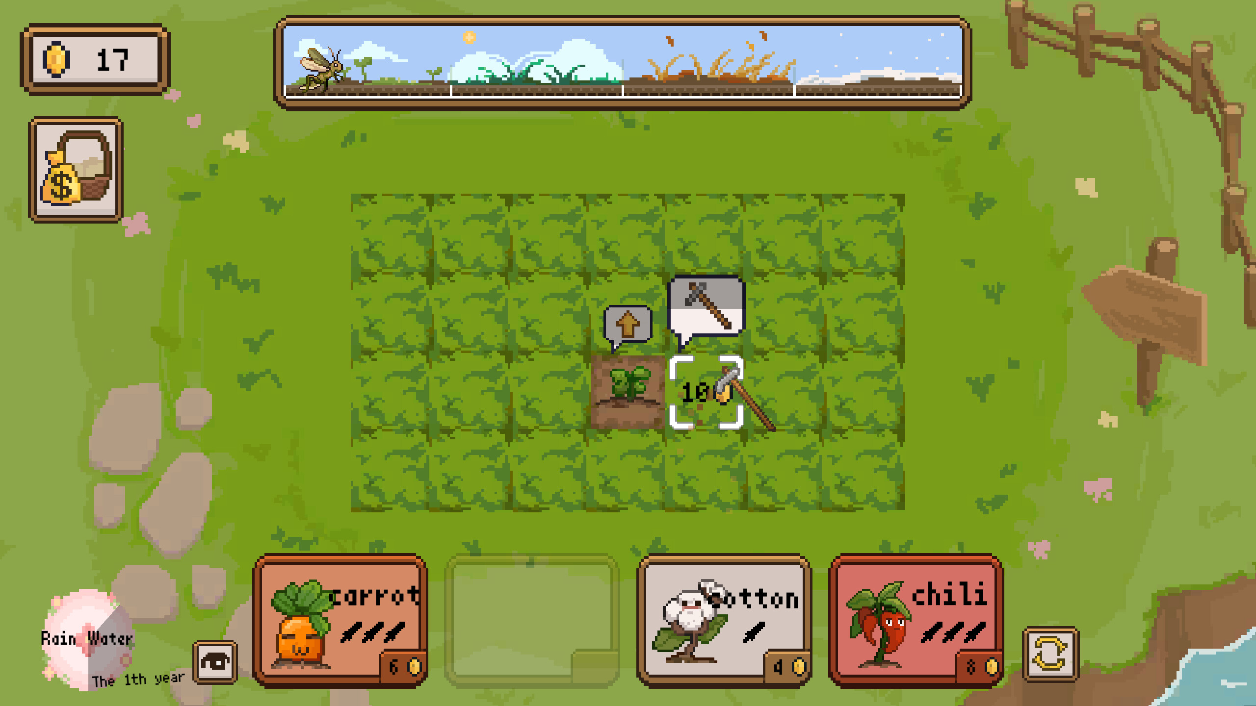丰收轮回Harvest Loop screenshot 1