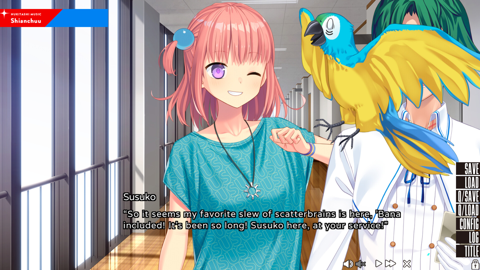 NUKITASHI 2 - Append DLC screenshot 3
