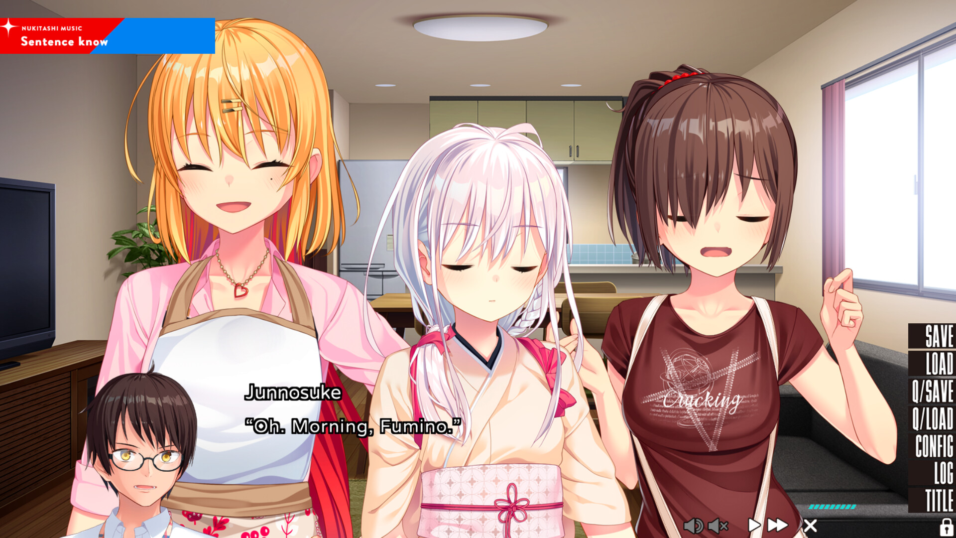 NUKITASHI 2 - Append DLC screenshot 2