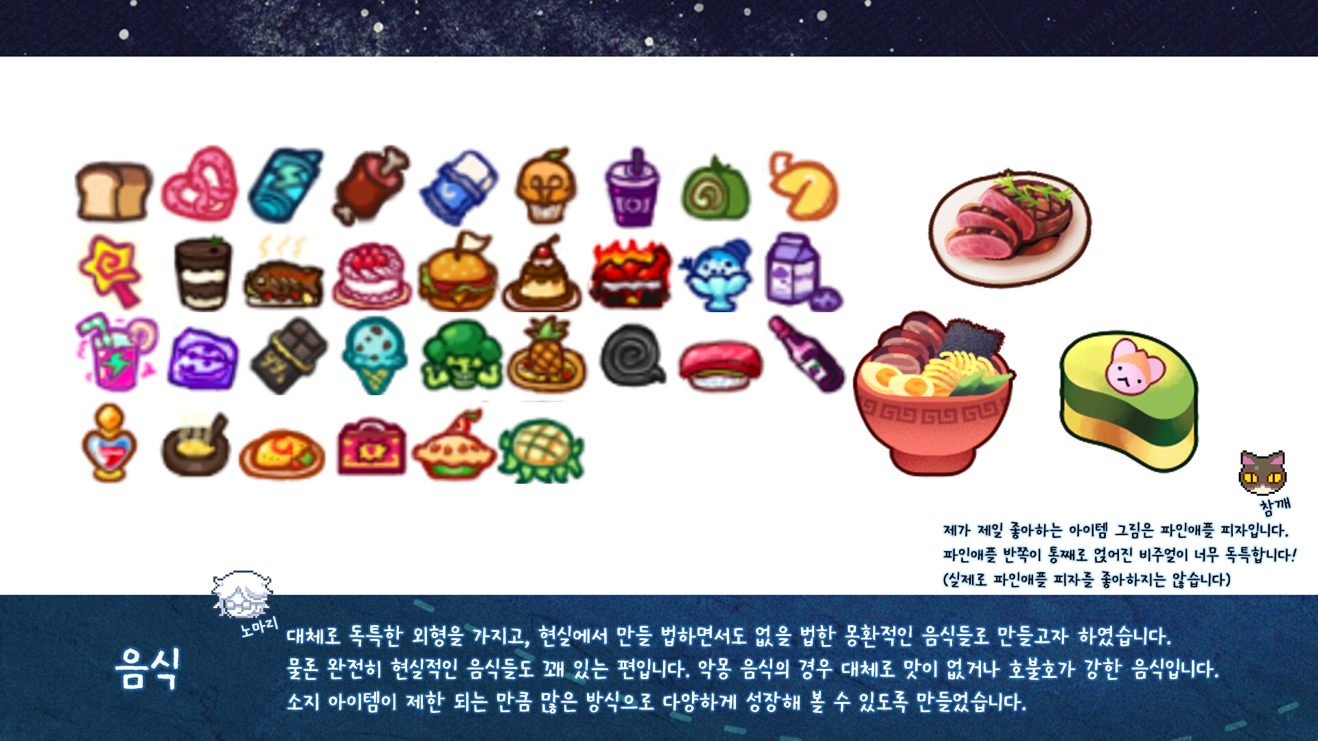 Echoes of Forgotten Dreams Digital Art Book screenshot 3