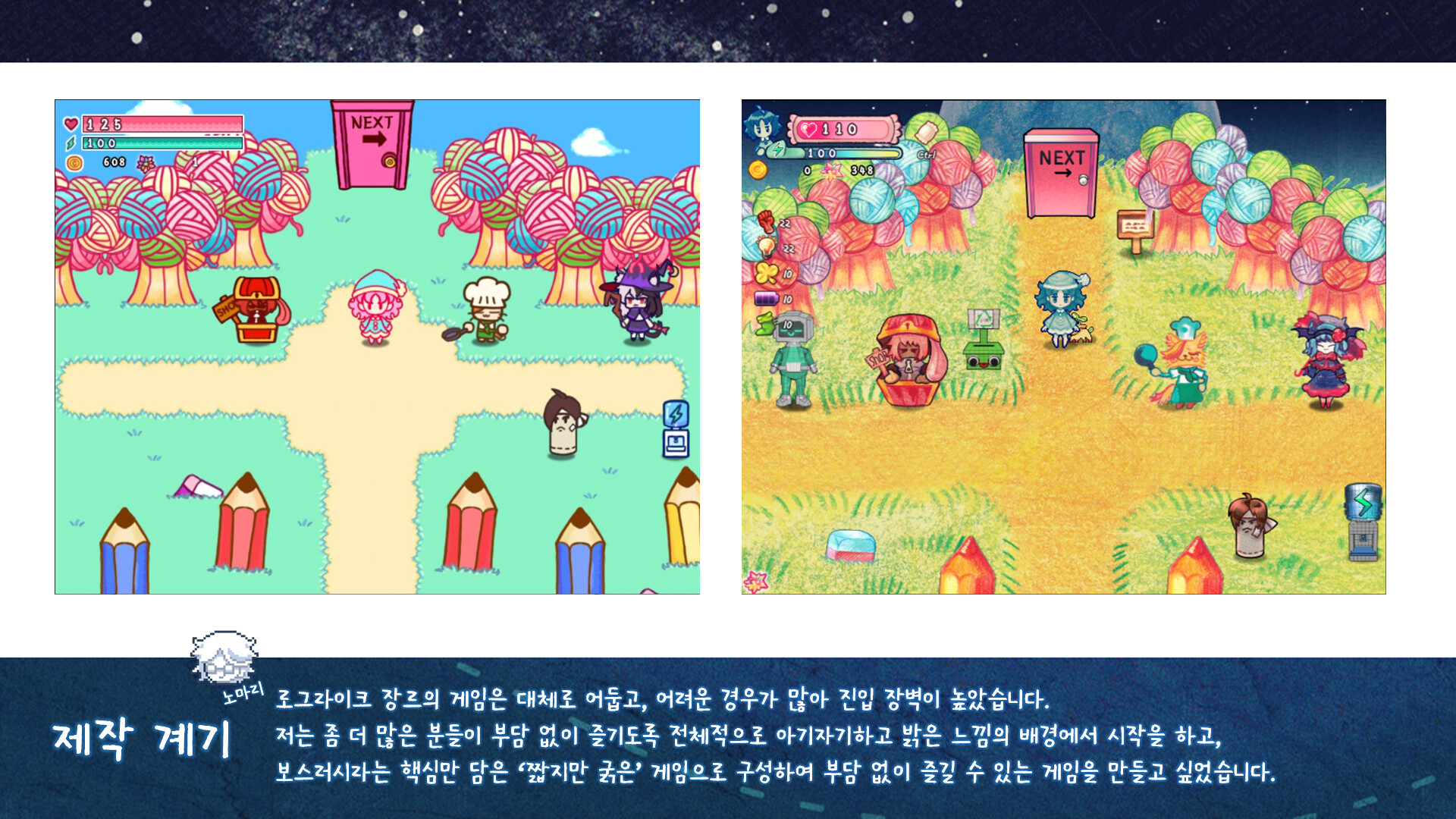 Echoes of Forgotten Dreams Digital Art Book screenshot 2