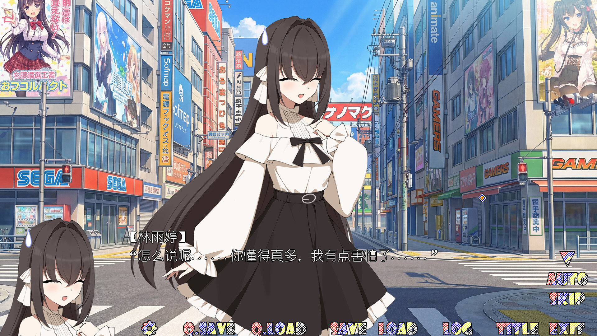 爱在秋叶原 AKIBA LOVE screenshot 6