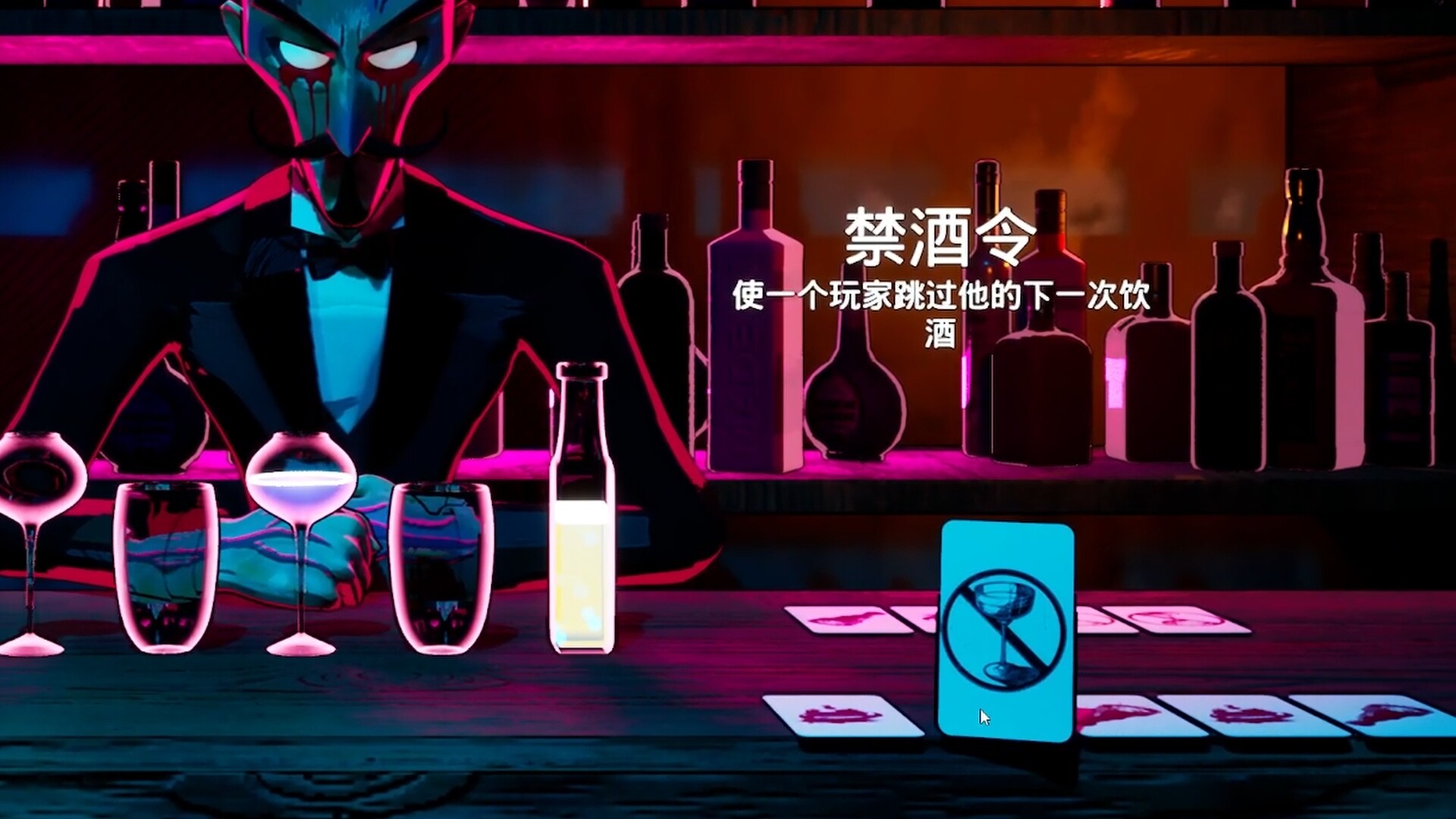 Deadly Sip screenshot 9