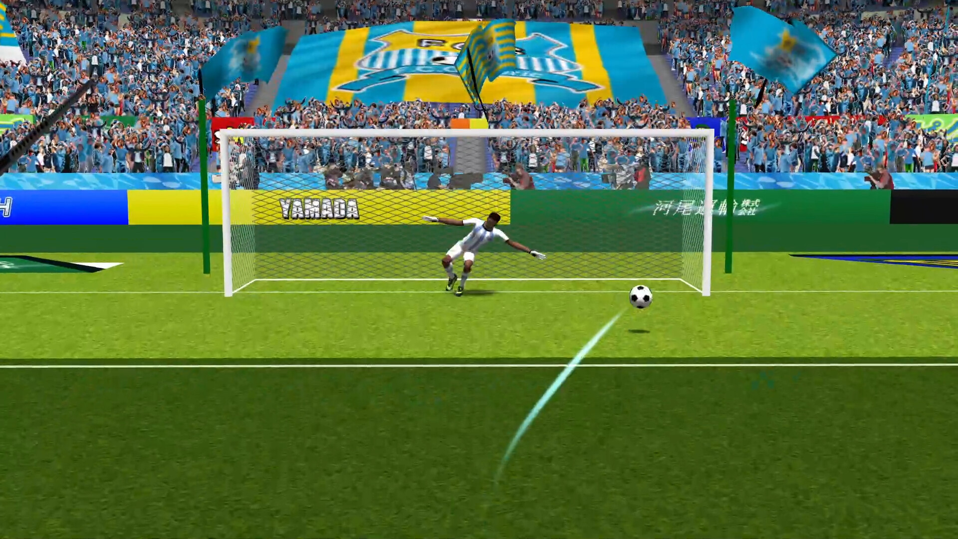 Soccer Penalty Kick screenshot 1