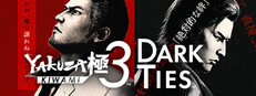 Yakuza Kiwami 3 and Dark Ties