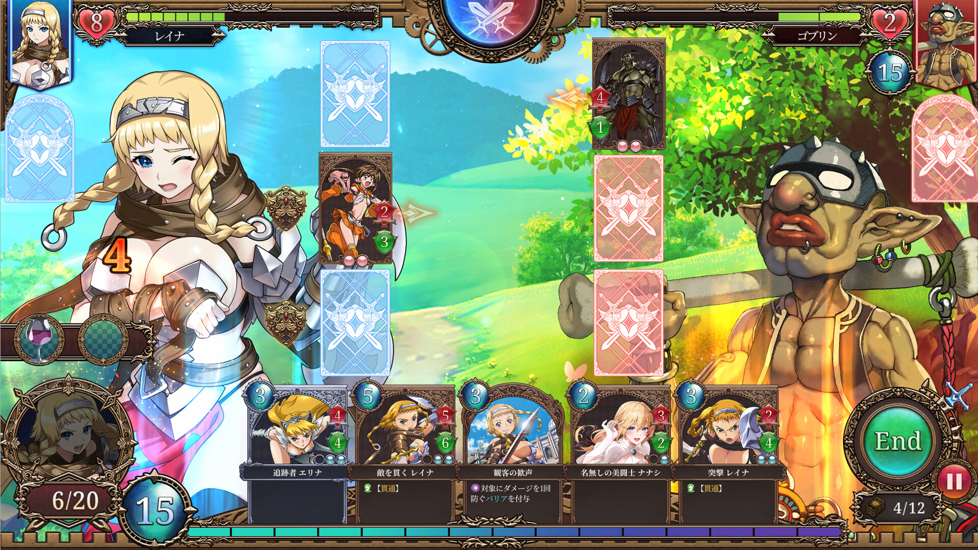 Queen's Blade Re:Build screenshot 6