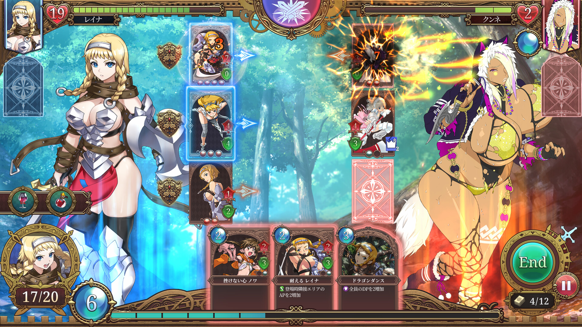 Queen's Blade Re:Build screenshot 7