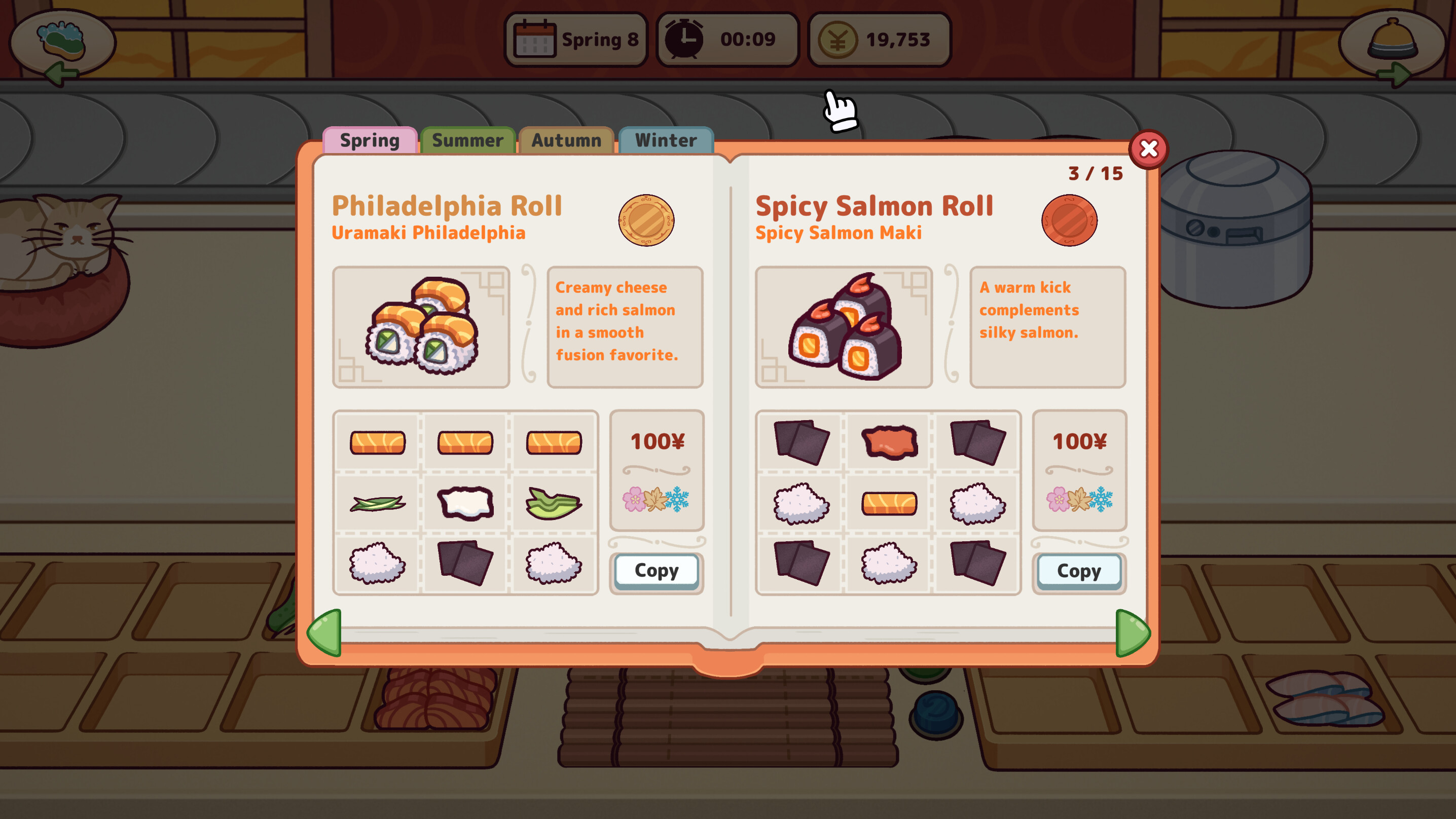 Ugoku Sushi Bar screenshot 7