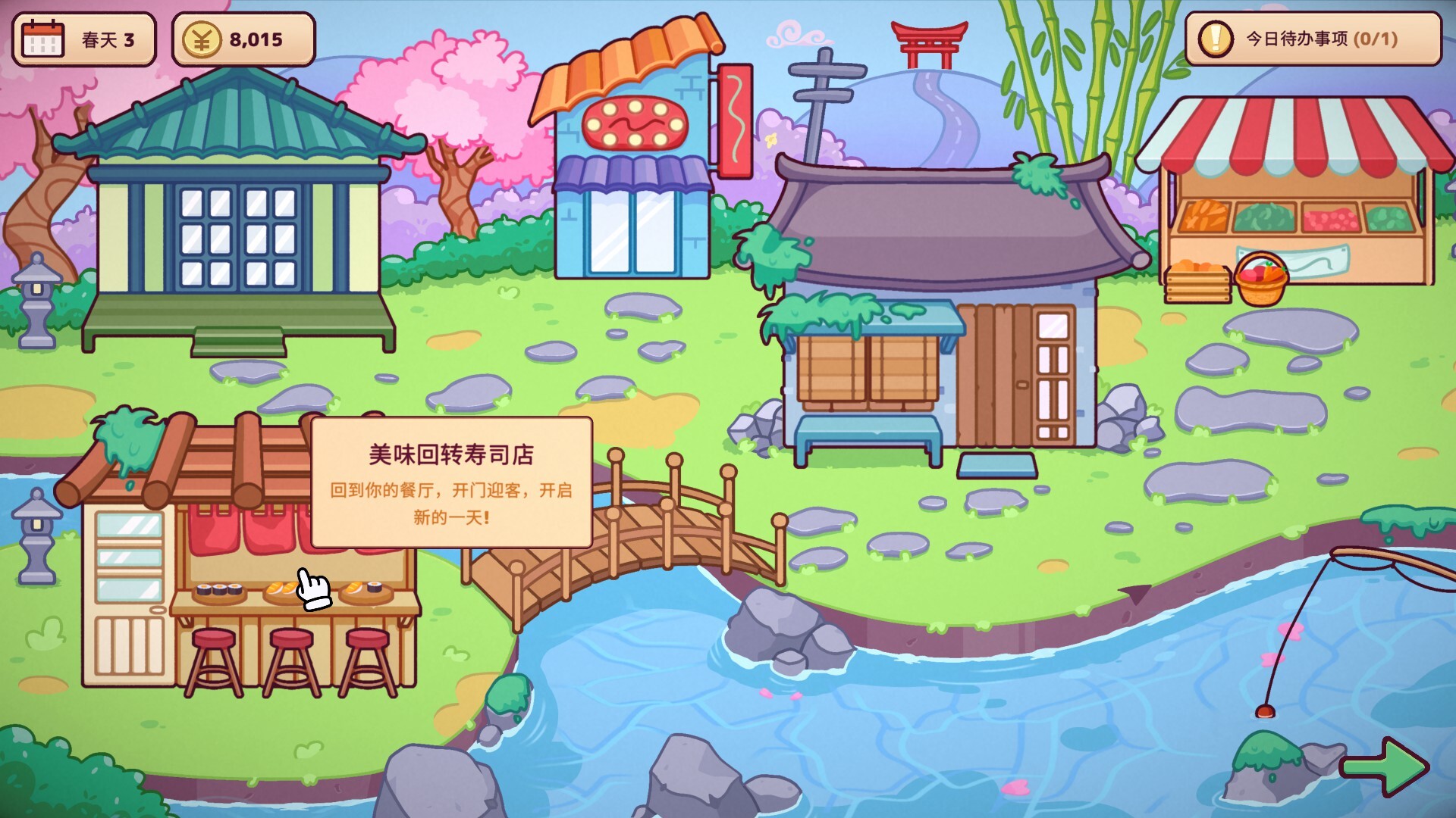 游戏详情