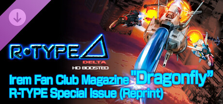 R-Type Delta: HD Boosted Irem Fan Club Magazine "Dragonfly” R-TYPE Special Issue (Reprint)