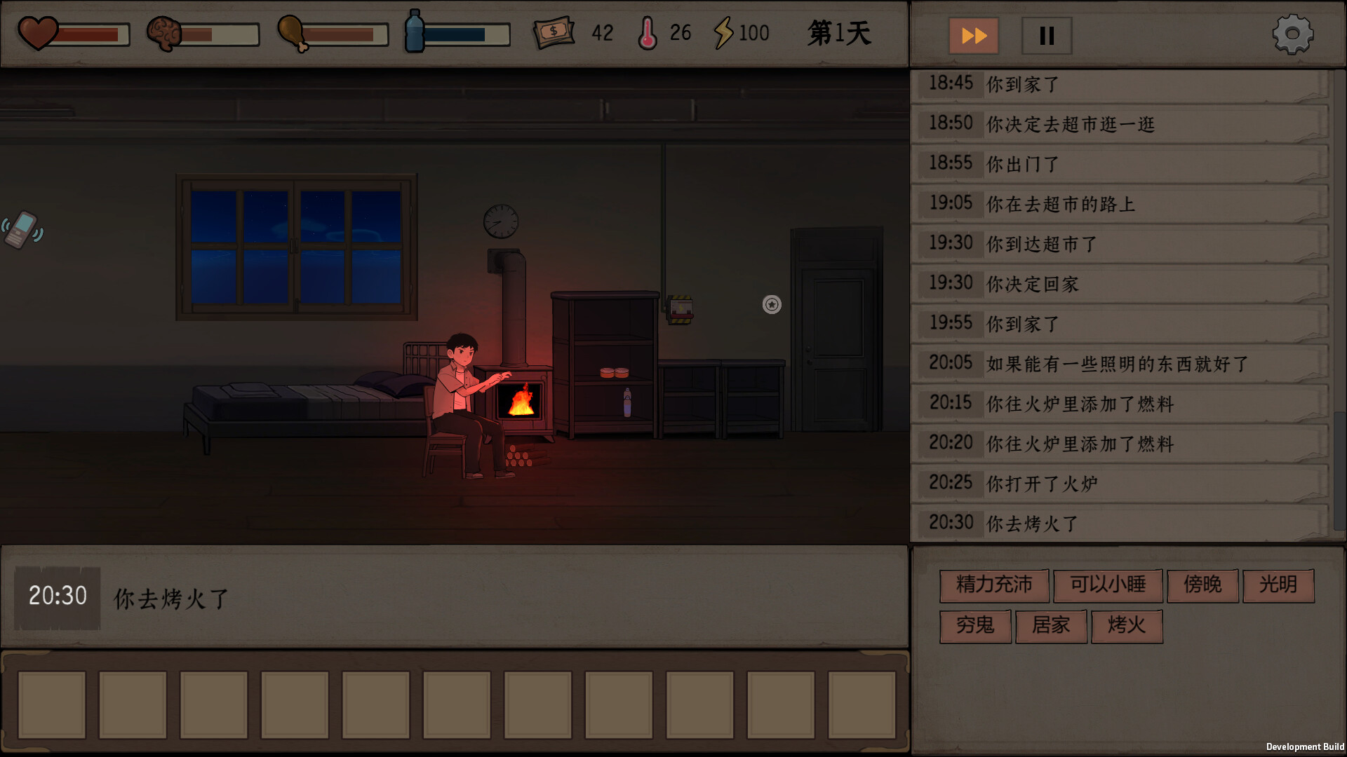 我穿越回末世5天前 screenshot 3