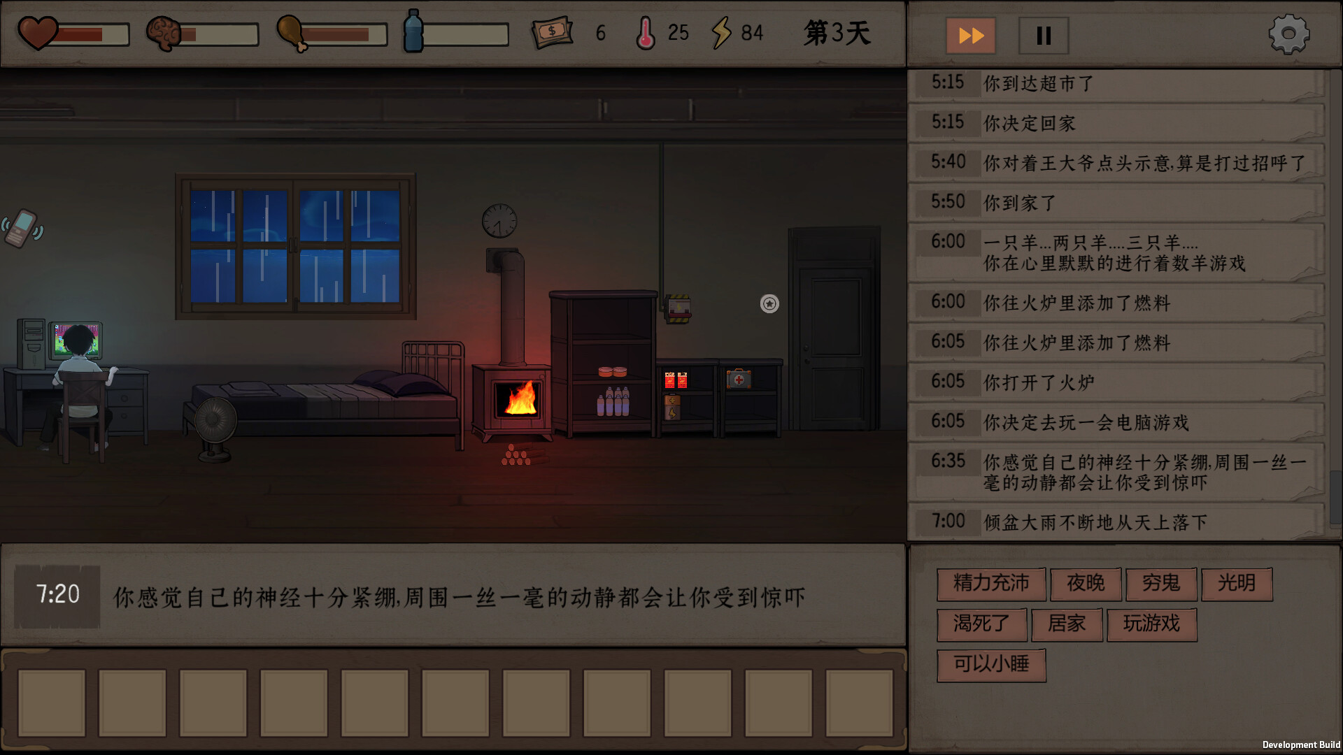 我穿越回末世5天前 screenshot 4