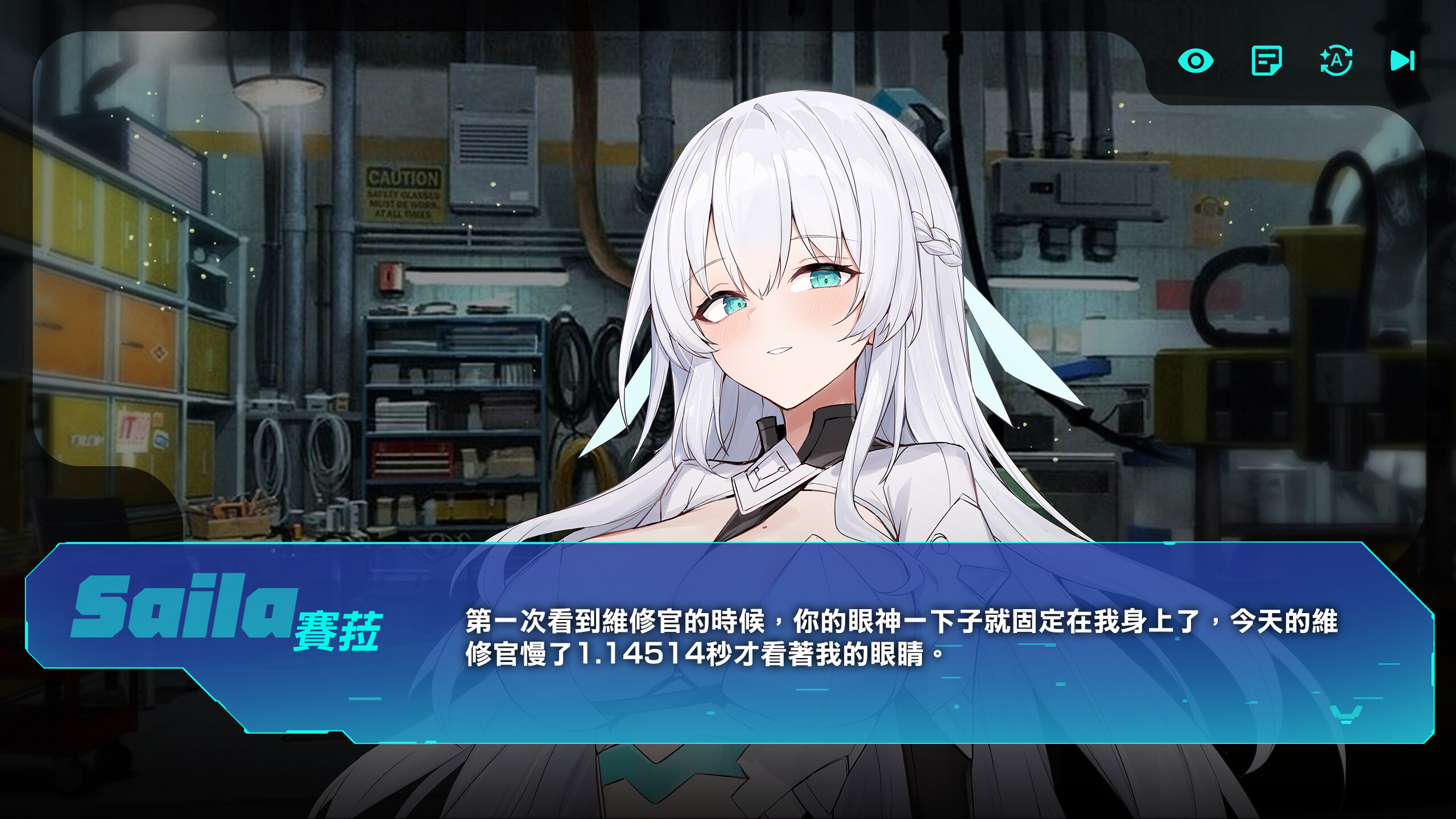 Just Let Me Fix the Mecha Girls! screenshot 3