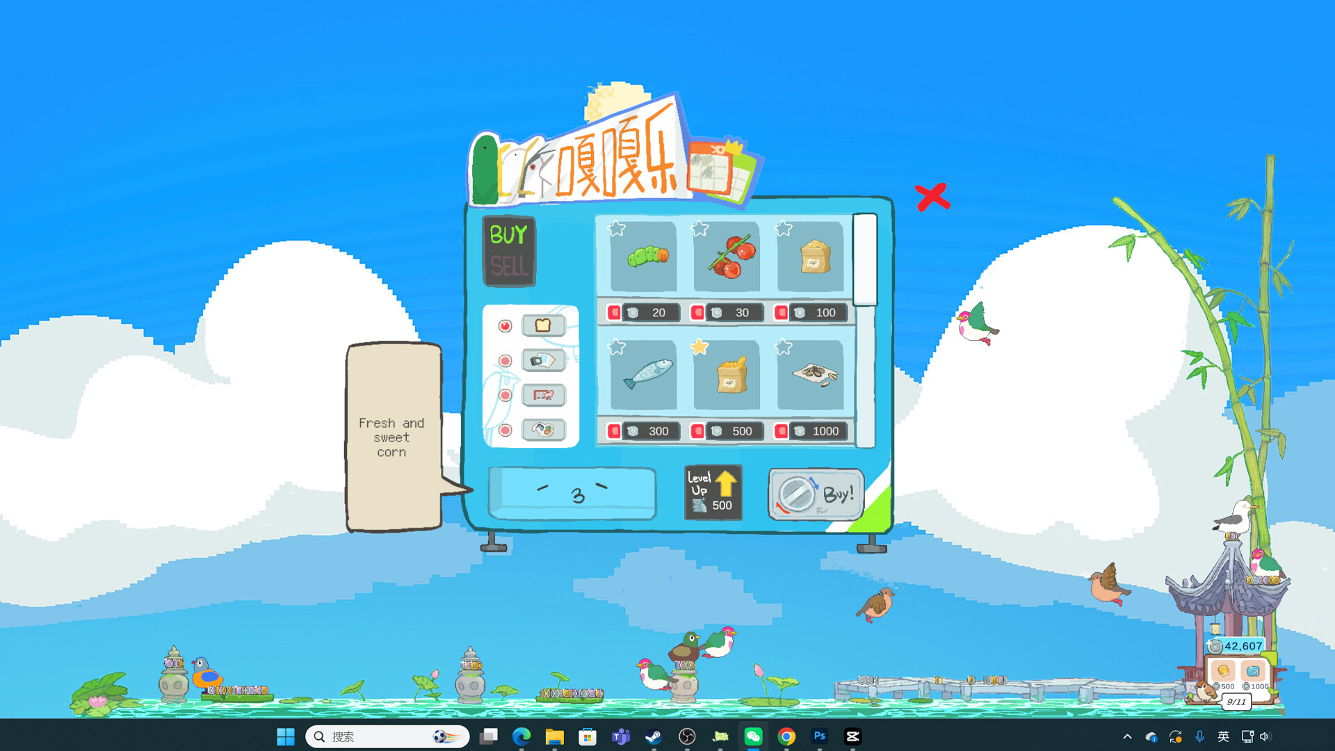 Birza screenshot 5
