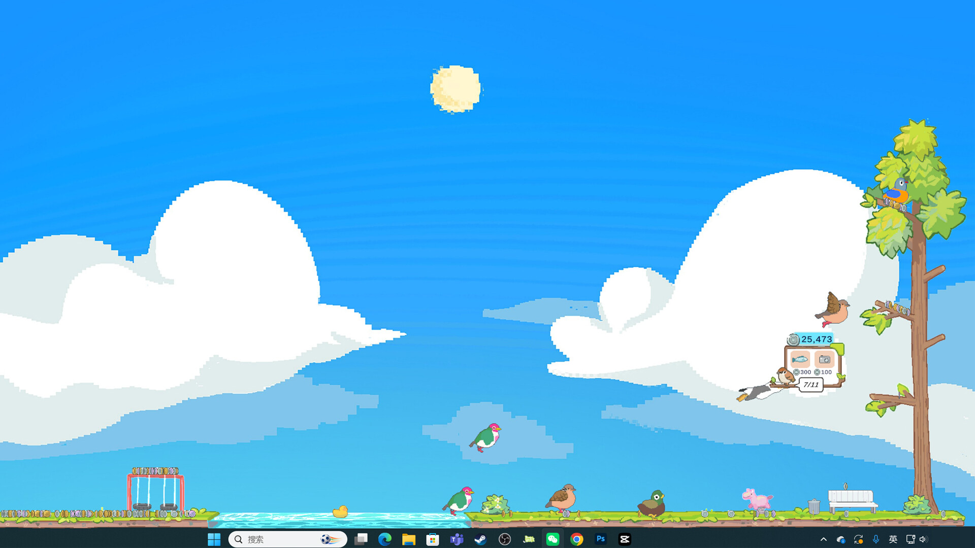 Birza screenshot 6