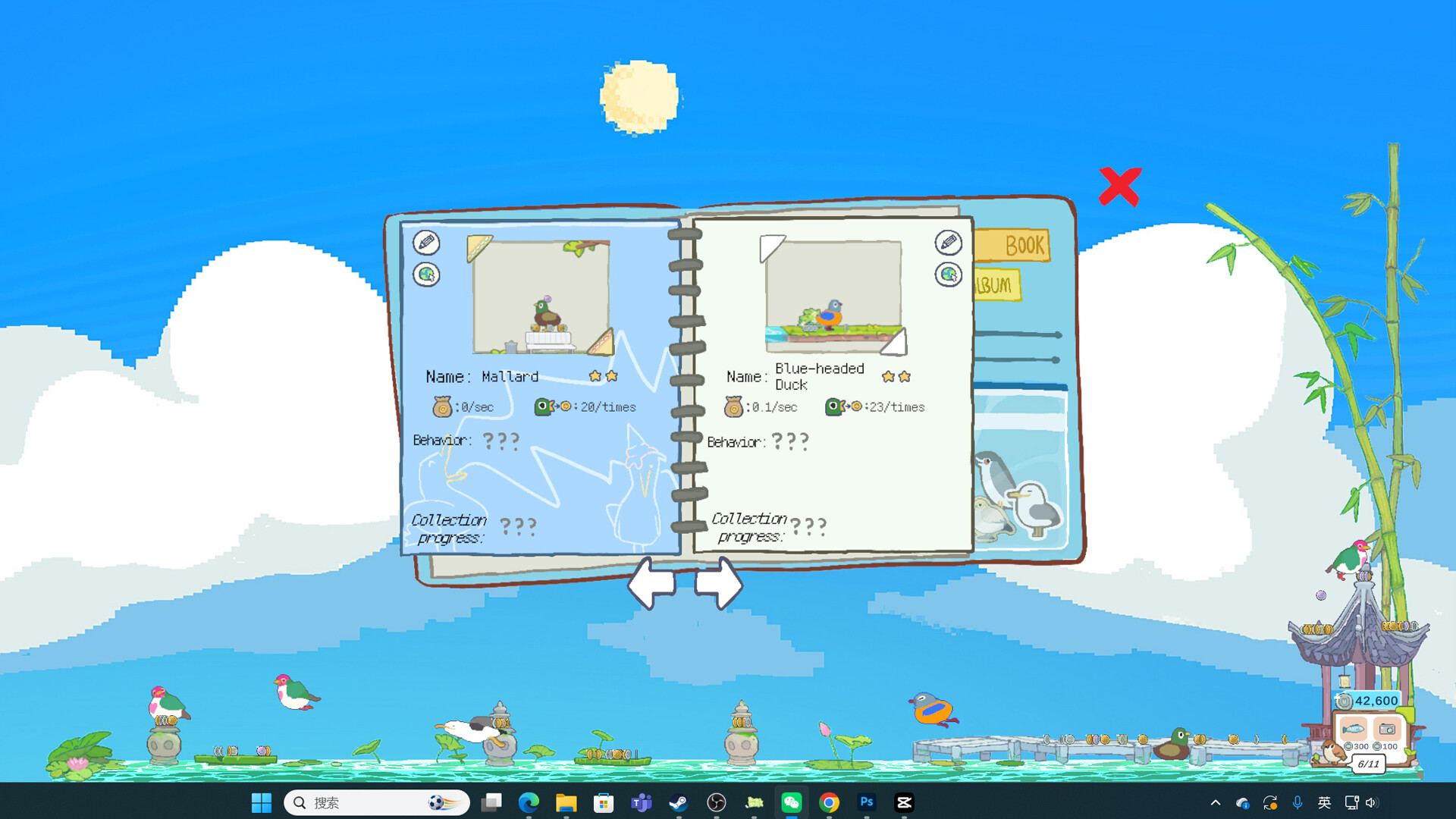 Birza screenshot 4