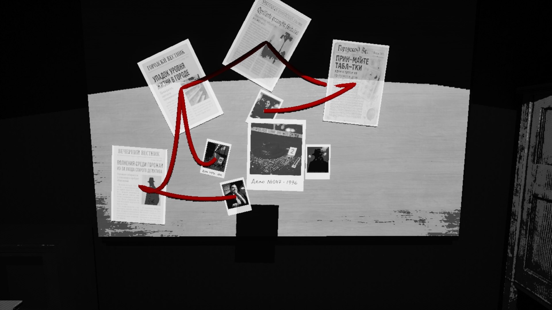 Frustration screenshot 1