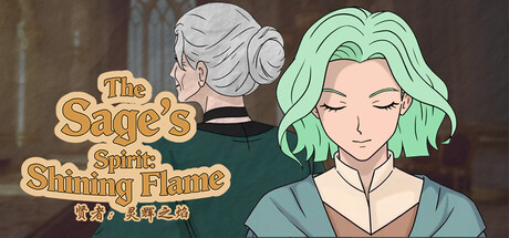 贤者：灵辉之焰 The Sage's Spirit: Shining Flame